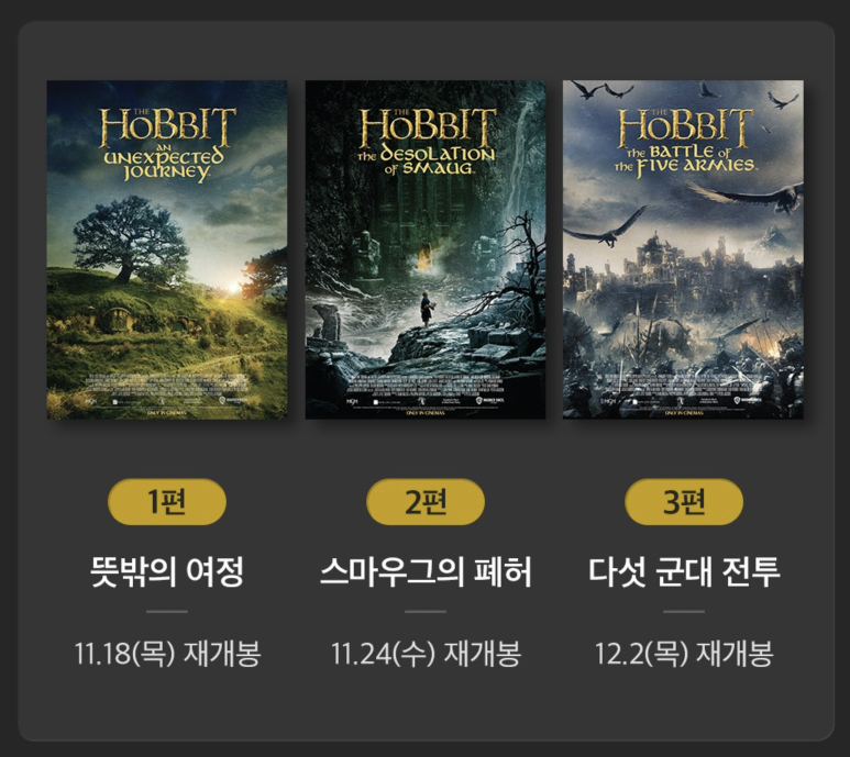 CGV 천호 5관 이미지