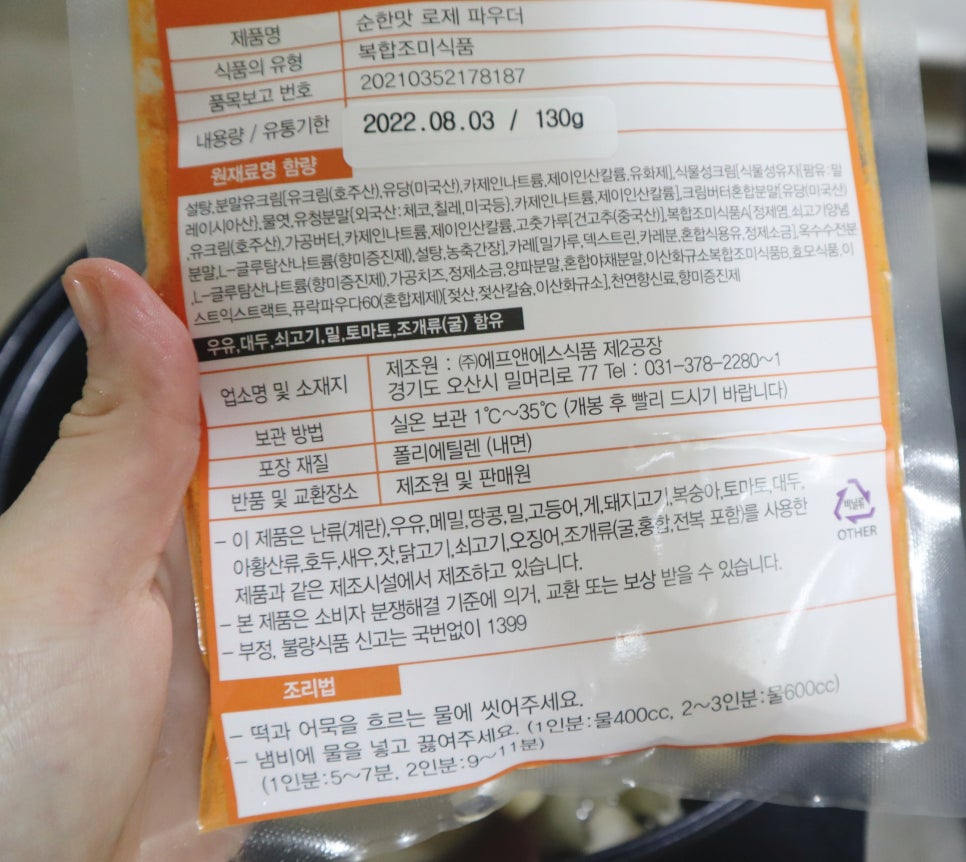 차차냉동 이미지