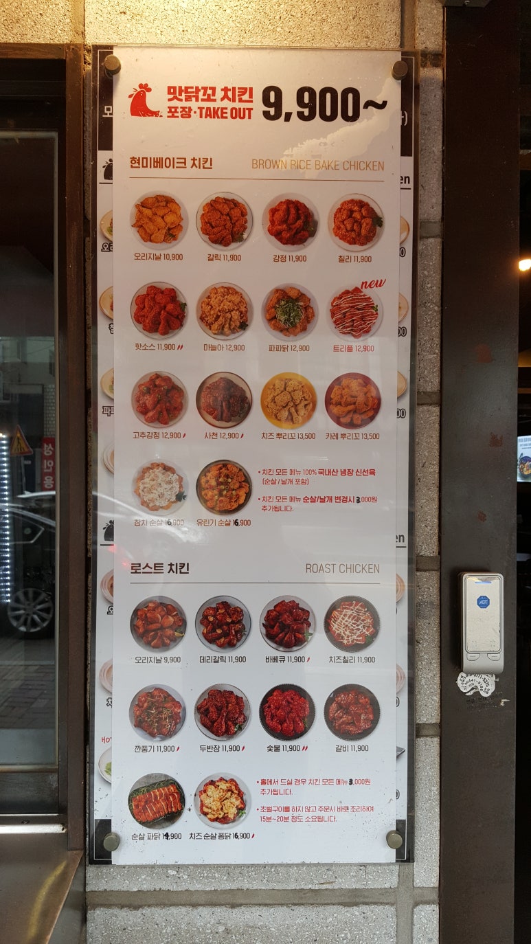 더대박치킨 이미지