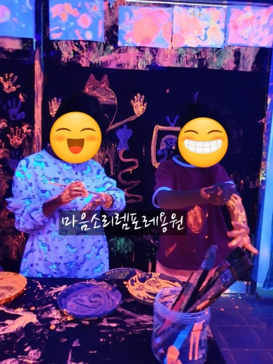 마음소리 이미지