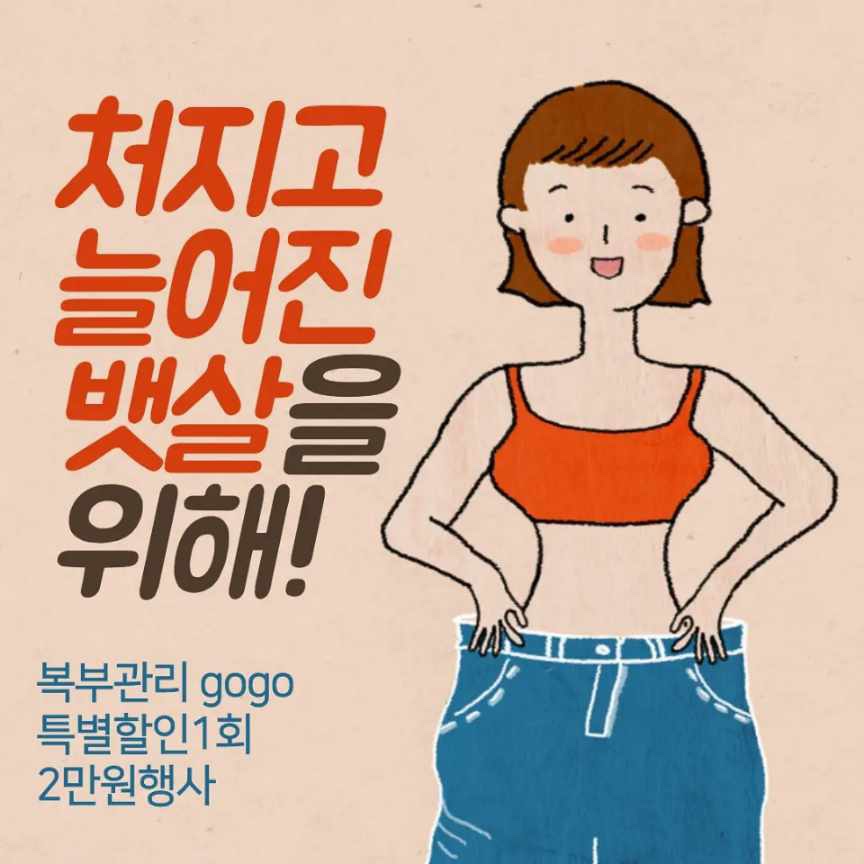 자연피부관리실 이미지