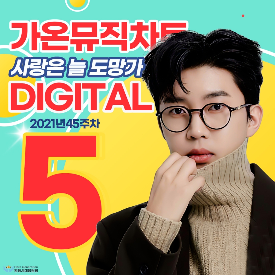 가온디지털 이미지