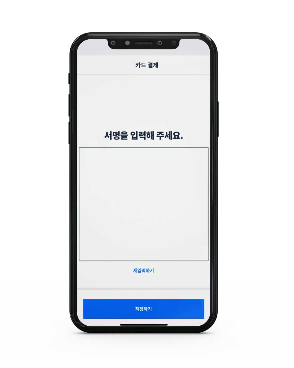 폰세일즈 이미지