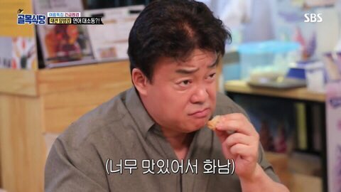 복돈이부추삼겹살 이미지