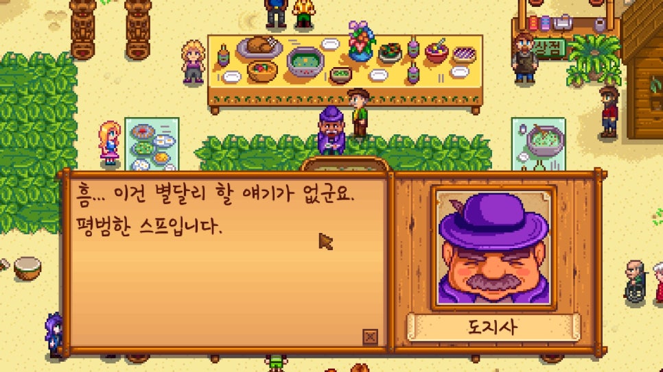 햇살과농부 이미지