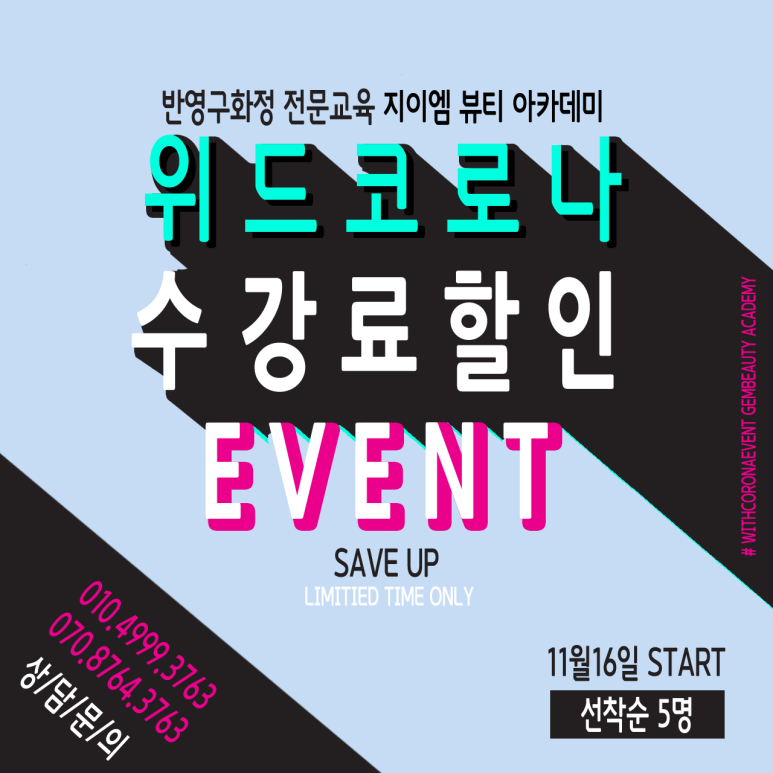 지이엠 이미지