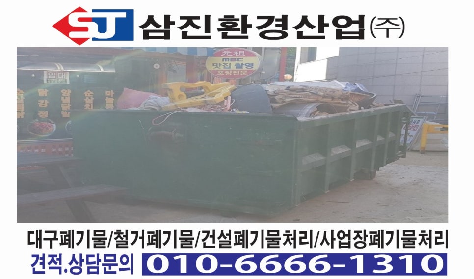 평화인력공사 이미지