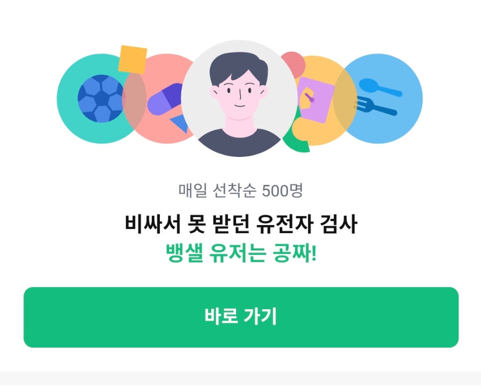대흥기물 이미지