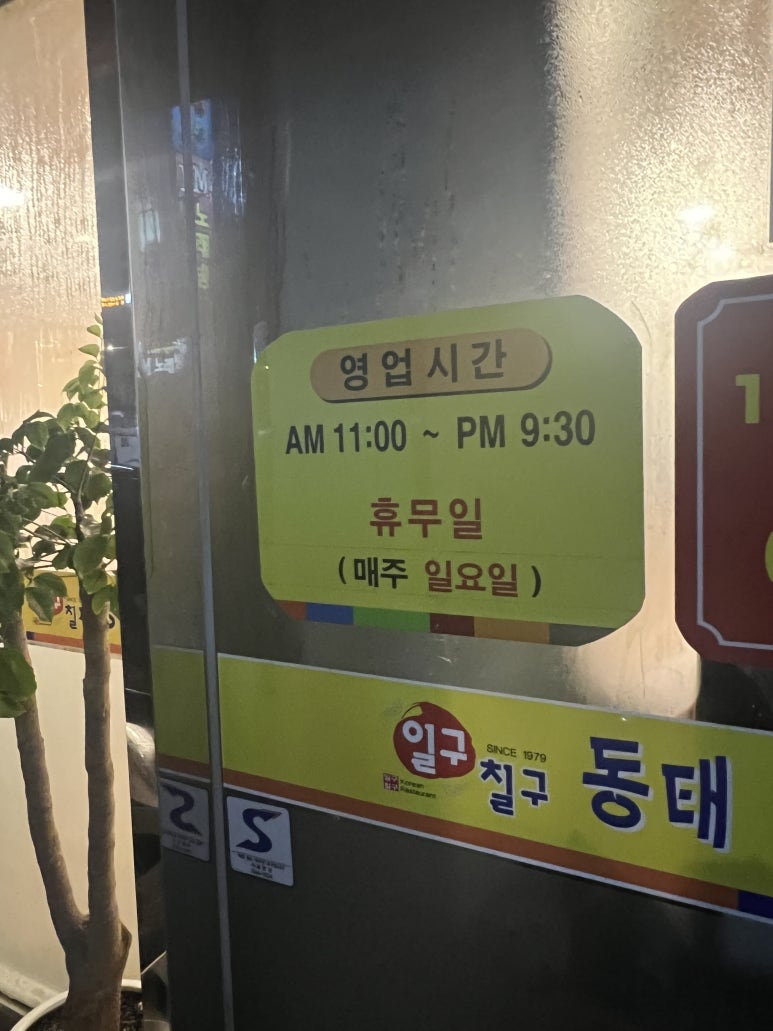 일구칠구(1979) 이미지
