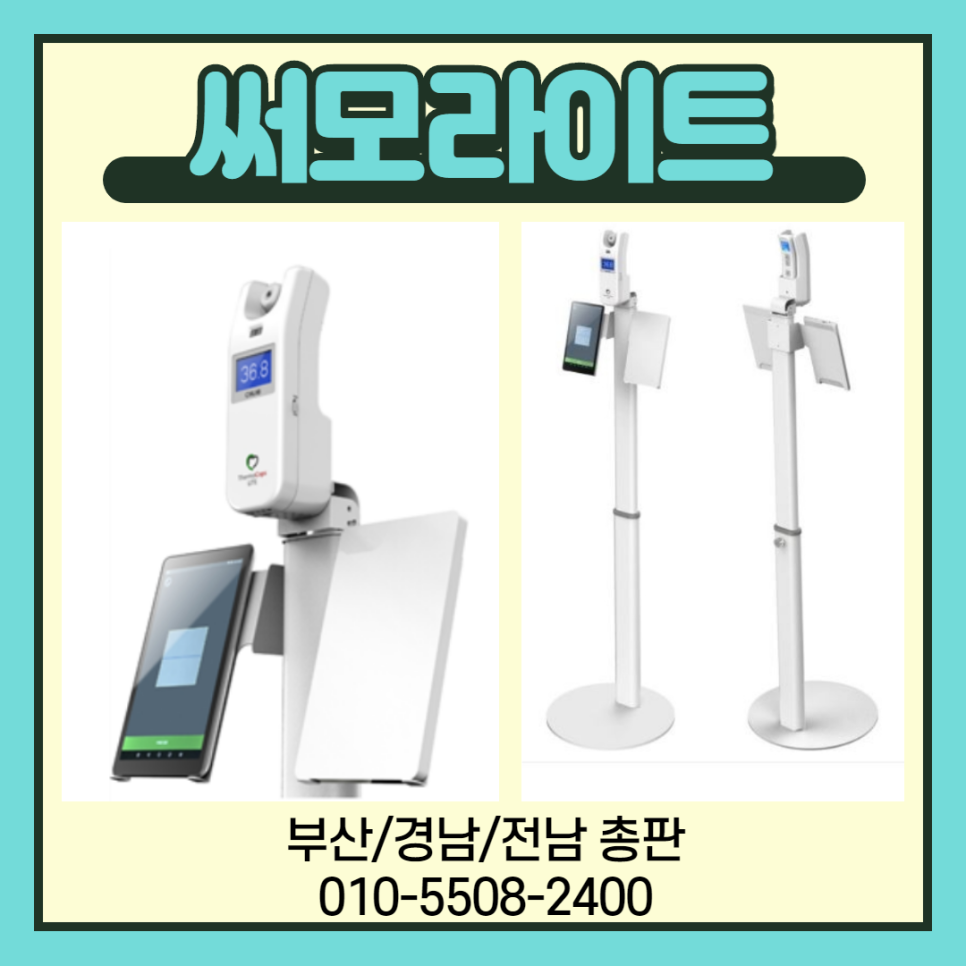 (주)대한씨엠 이미지