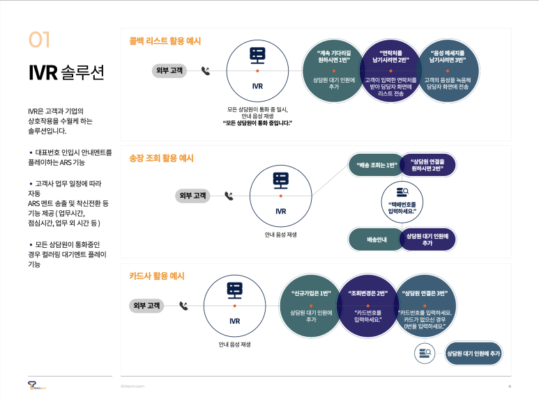 티앤기업 이미지