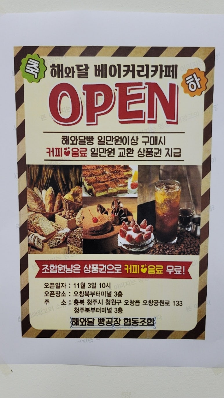 해와달키즈랜드 이미지