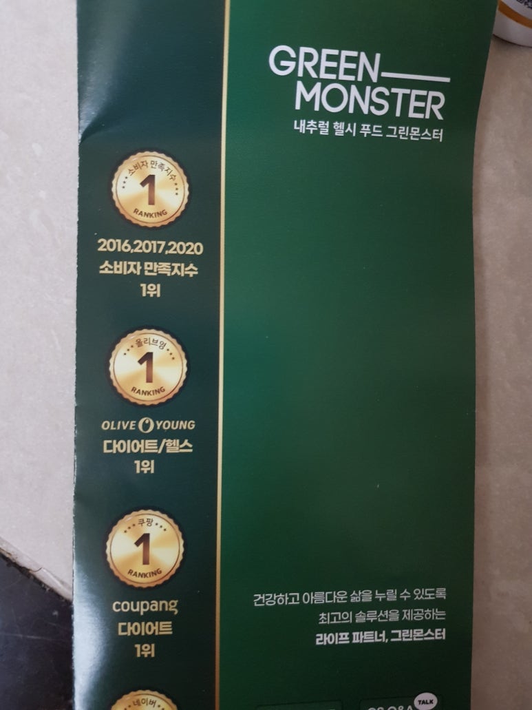 이너공주 이미지