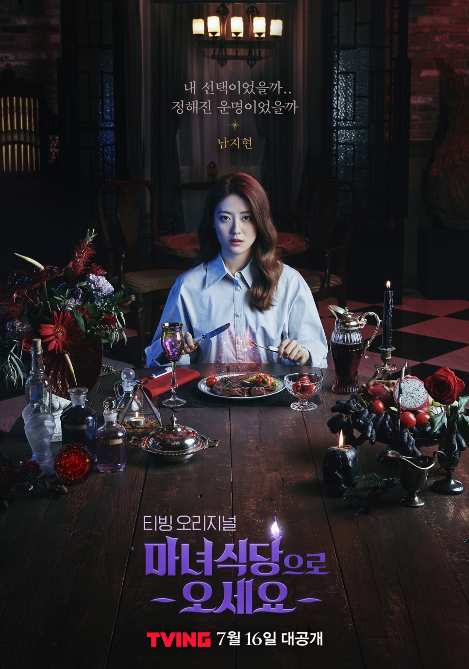 파트너식당 이미지