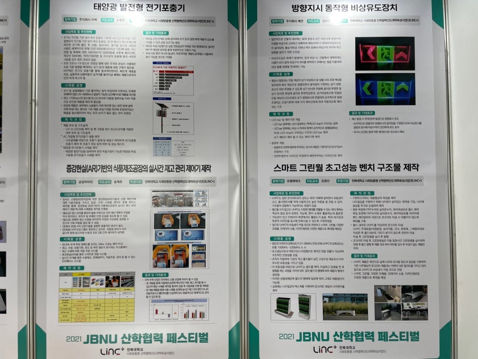 주식회사 디알에스 이미지