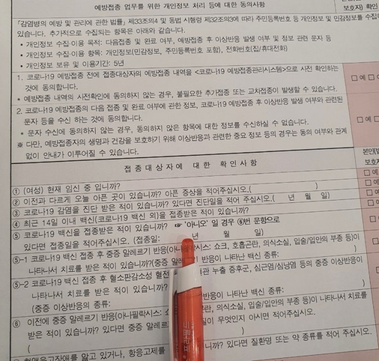 연세우리소아청소년과의원 이미지