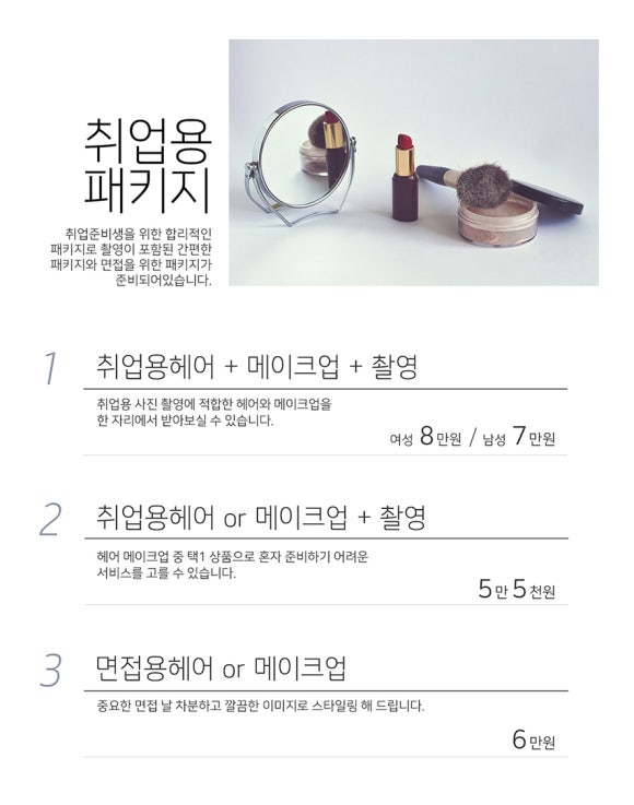 우리동네사진관잠실 이미지