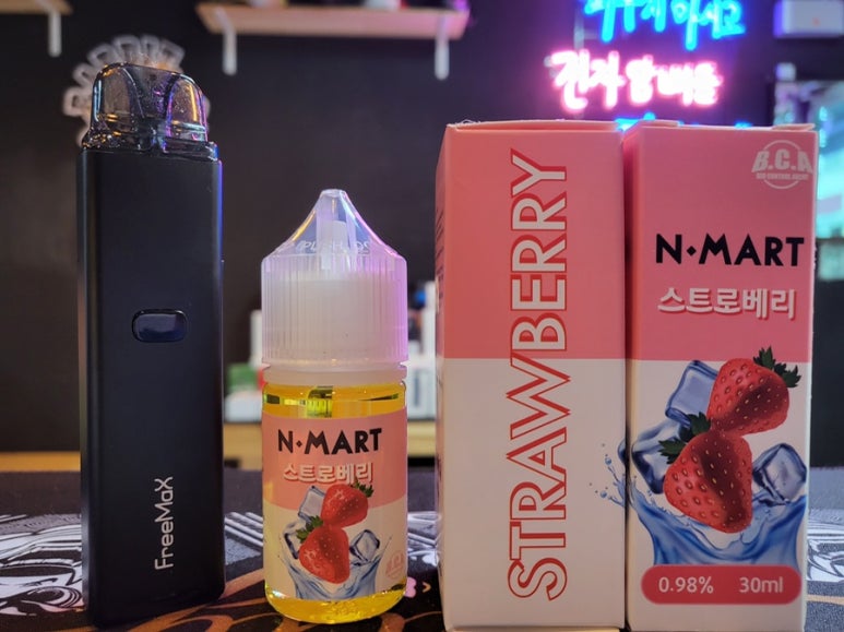 엔마트 이미지