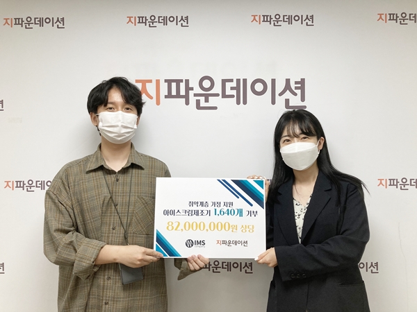(주)지컴퍼니 이미지
