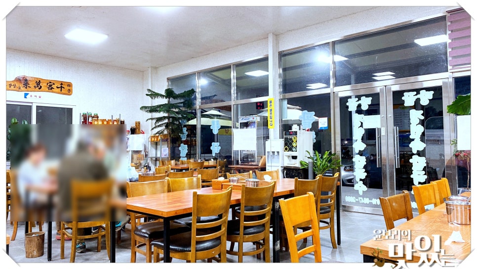 해남팥칼국수 이미지