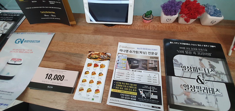 원헤어 이미지