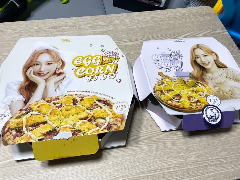 청년피자울산농소점 이미지