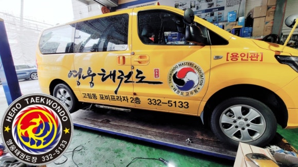 청운타이어 이미지