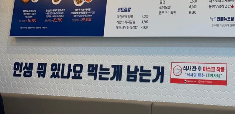 여우애김밥 광양시청점 이미지