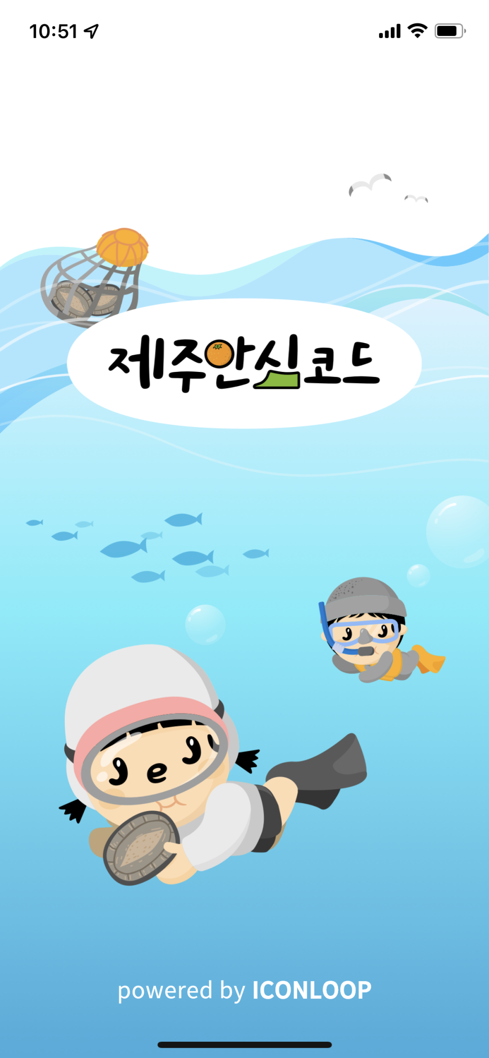 과물치킨 이미지