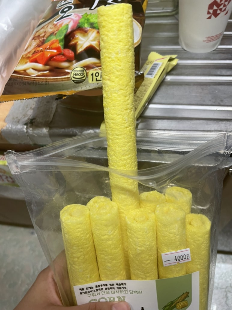 밀양건어물 이미지