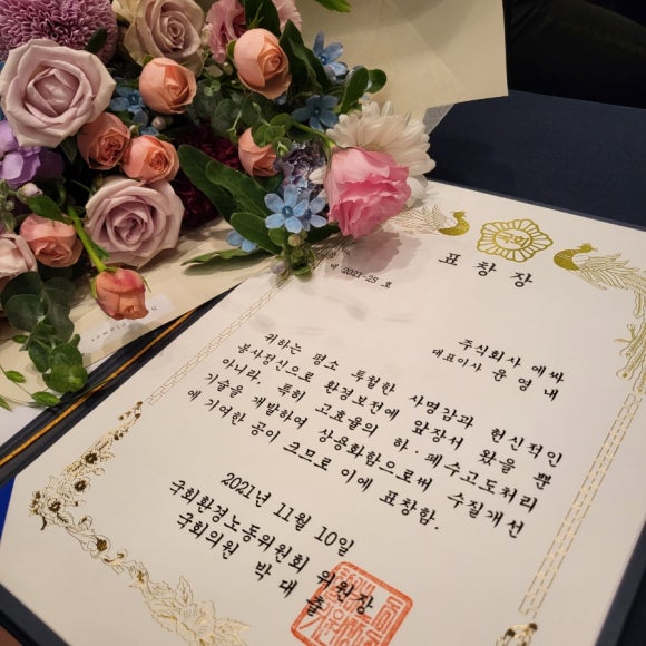 (주)에싸 이미지