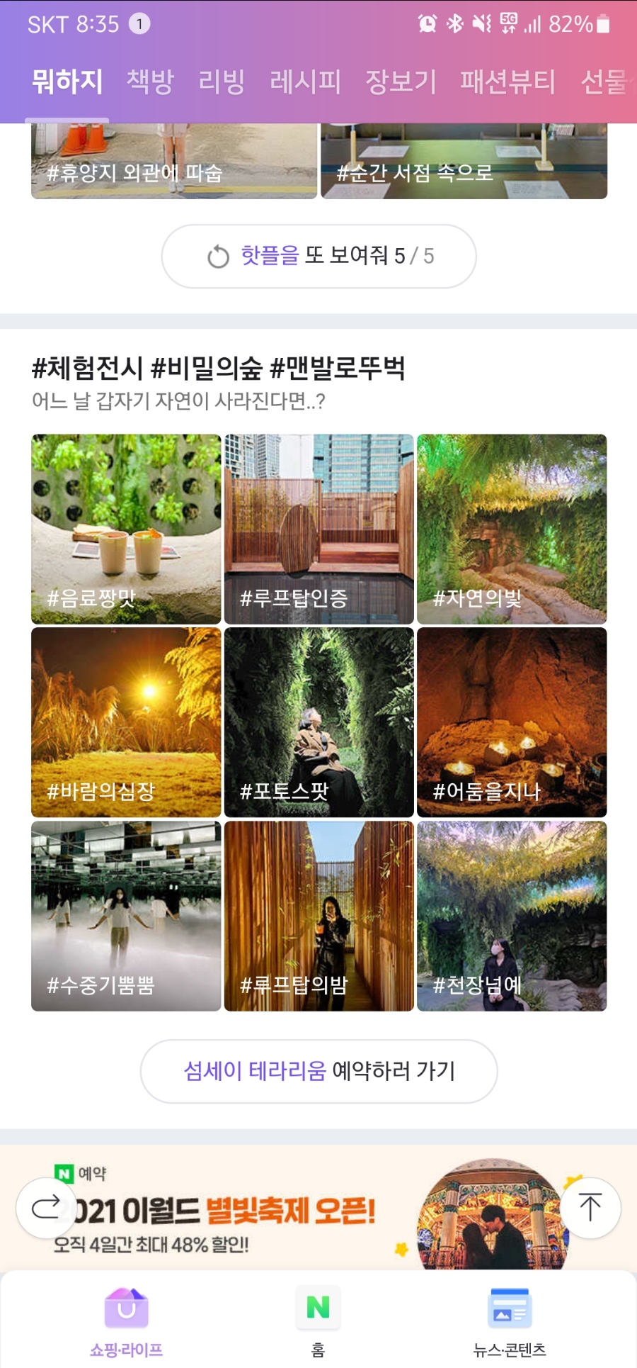 ASAP카페 이미지