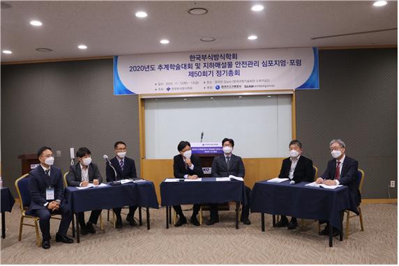 건설안전기술공사 이미지