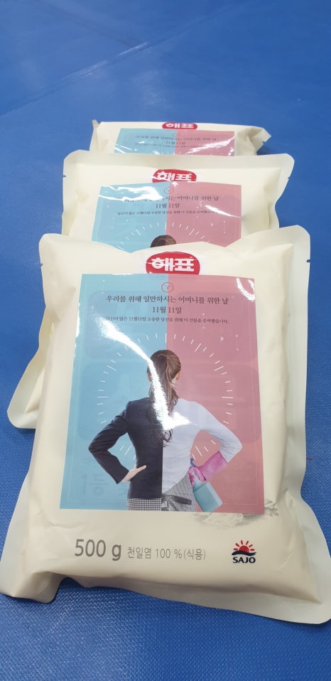 세화유치원 이미지