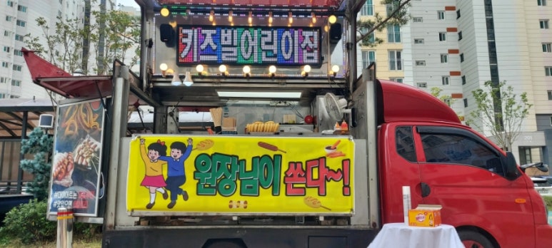 키즈빌어린이집 이미지
