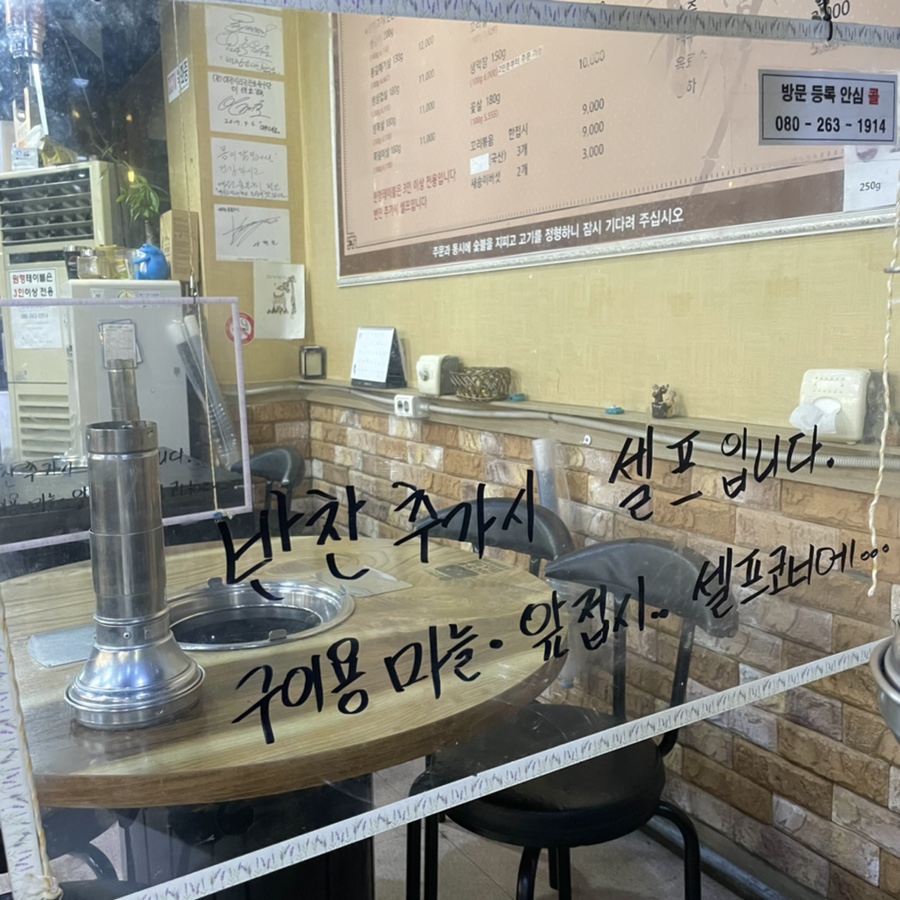 대원숯불구이 이미지