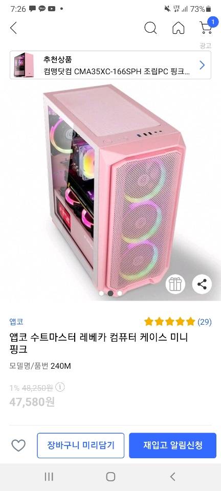 컴퓨터가게김해컴퓨터수리점 이미지
