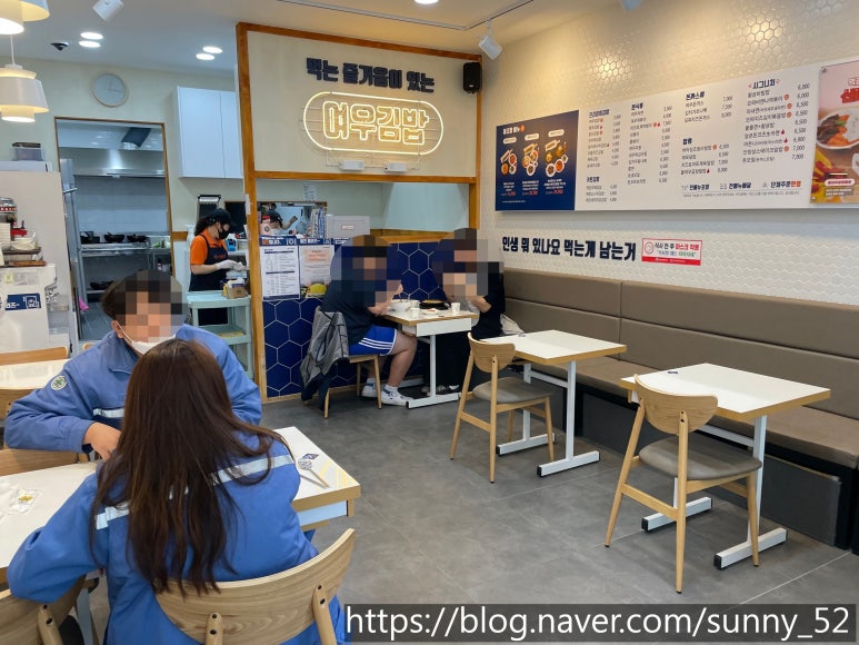 여우애김밥 광양시청점 이미지