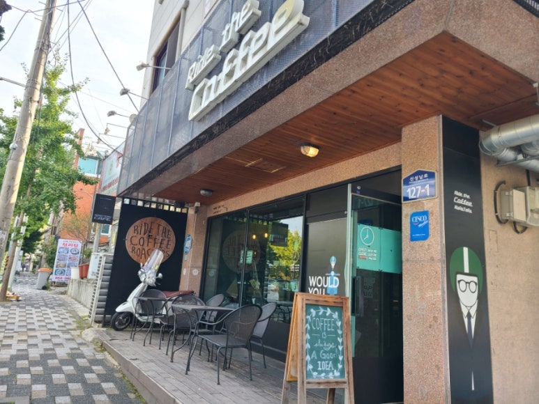 라이드더커피 이미지