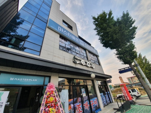 마스터스터디카페 이미지