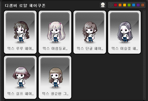 루루헤어 이미지