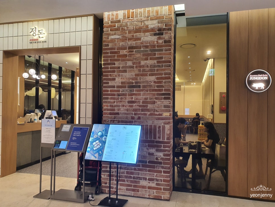 정돈현대백화점 이미지