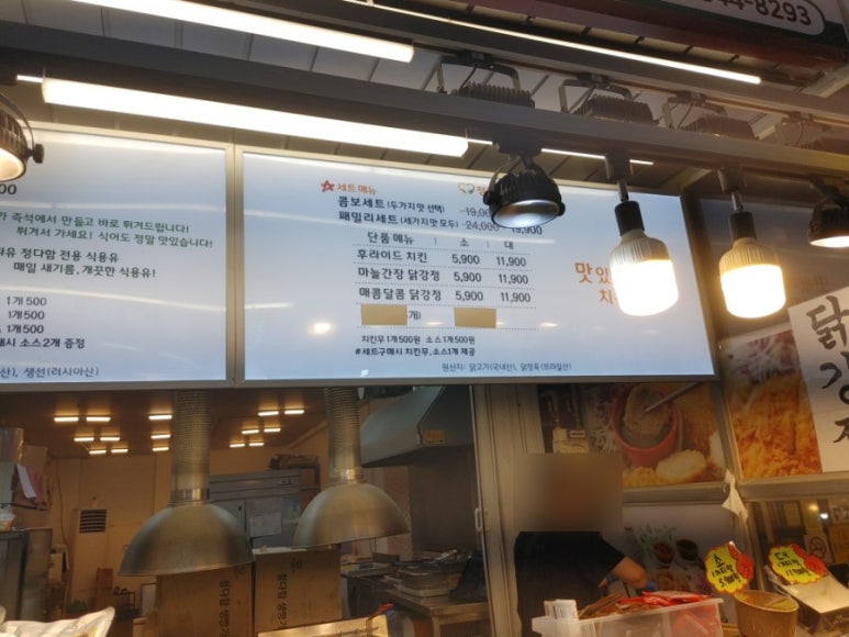 정다함 돈가스.치킨 이미지