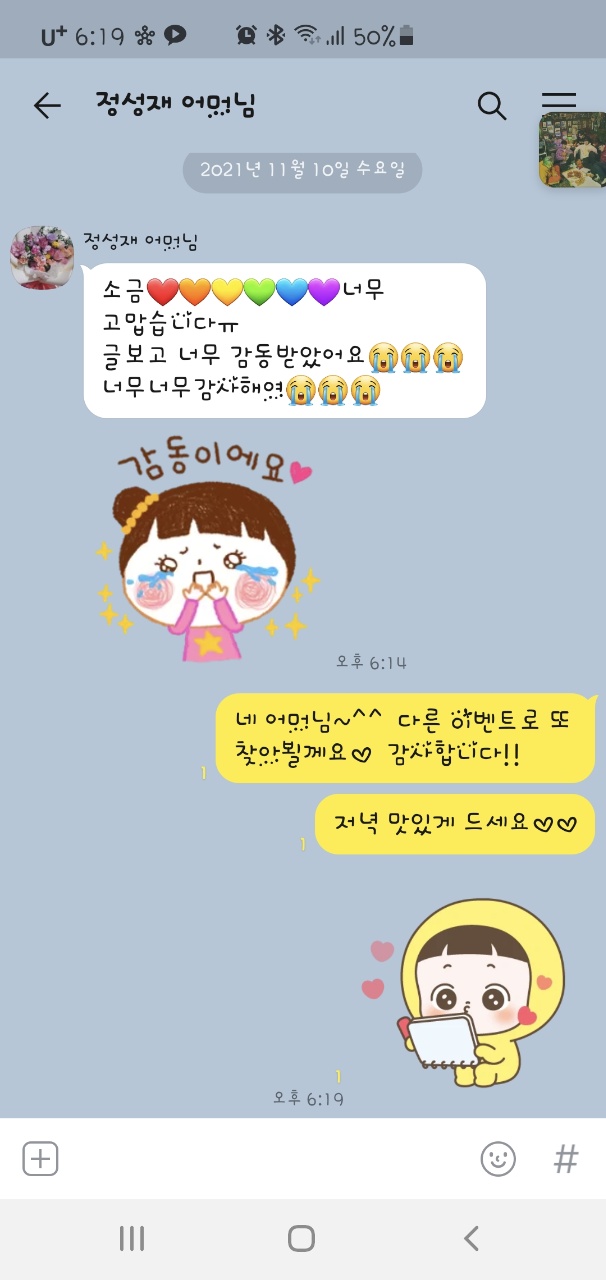 세화유치원 이미지