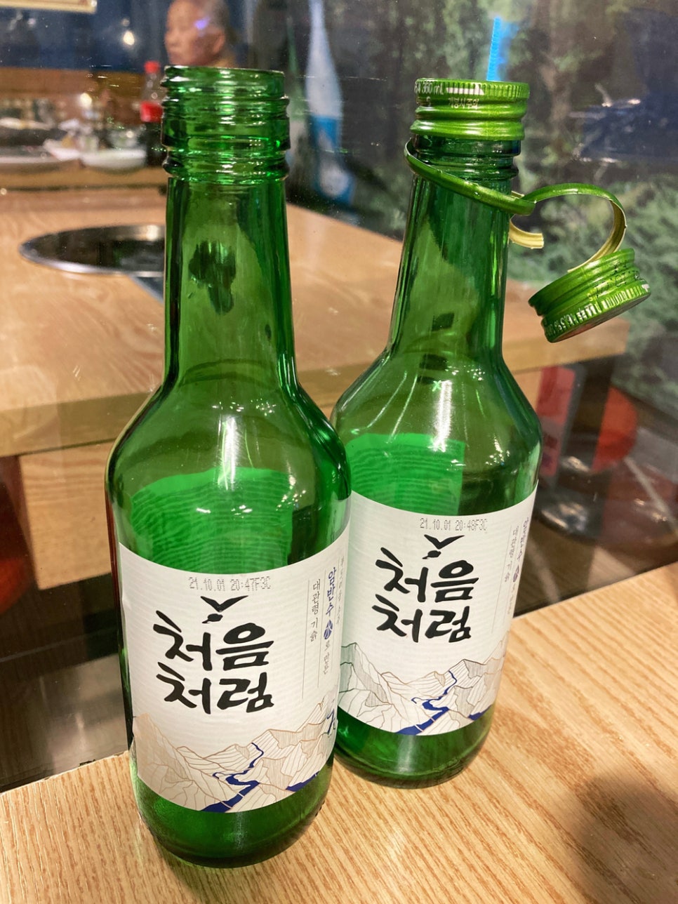 한우마굿간 이미지