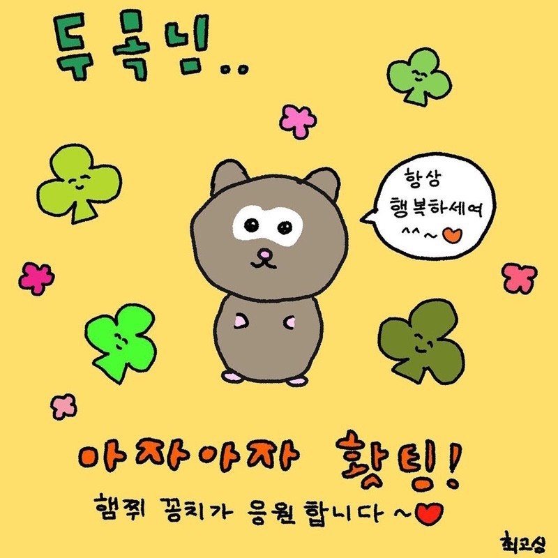 주식회사 깐부 이미지