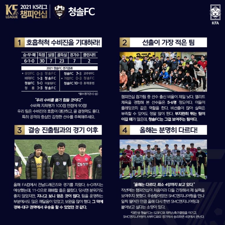청솔엔지니어링 이미지