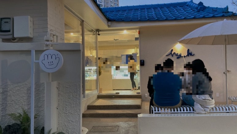 카페 하이(Cafe Hi) 이미지