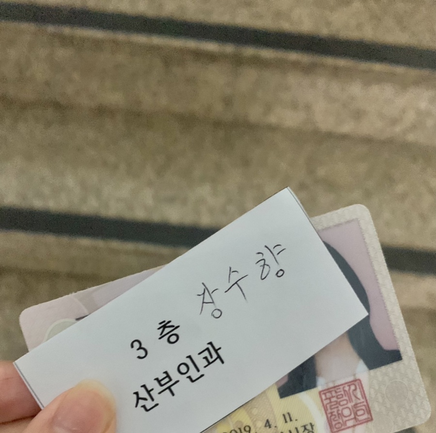 해동의료재단 이미지