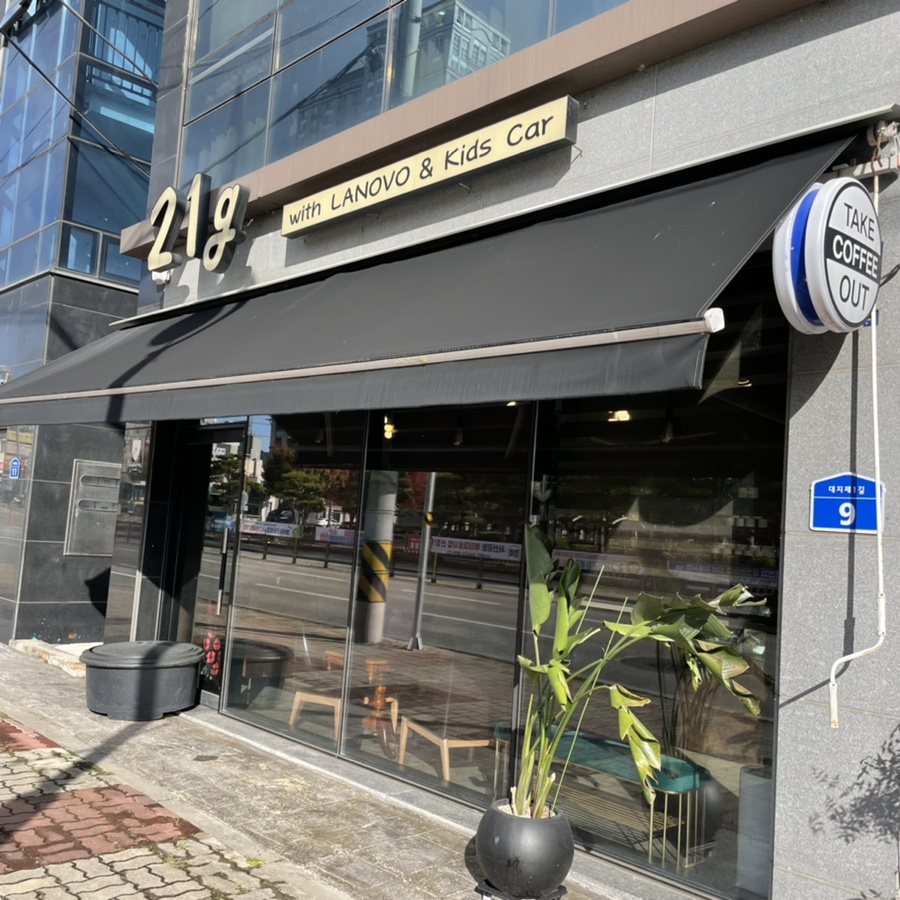 이십일그램 이미지